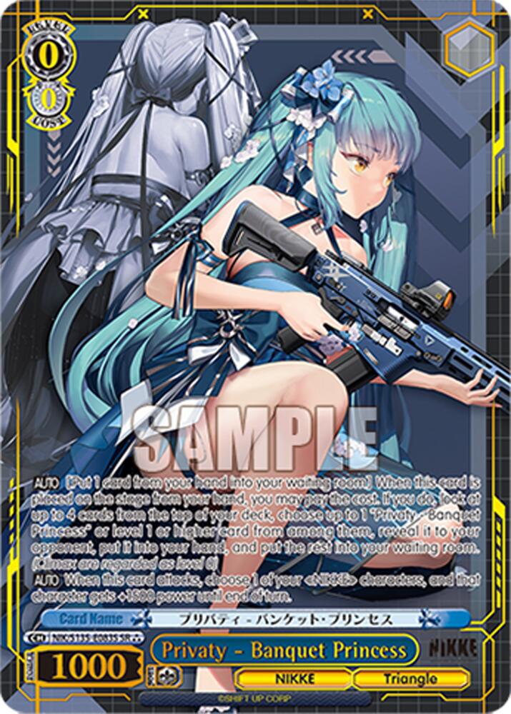 Privaty - Banquet Princess (SR), GODDESS OF VICTORY: NIKKE Vol.2 NIK/S135-E083S