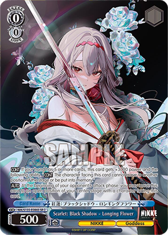 Scarlet: Black Shadow - Longing Flower (SR), GODDESS OF VICTORY: NIKKE Vol.2 NIK/S135-E086S