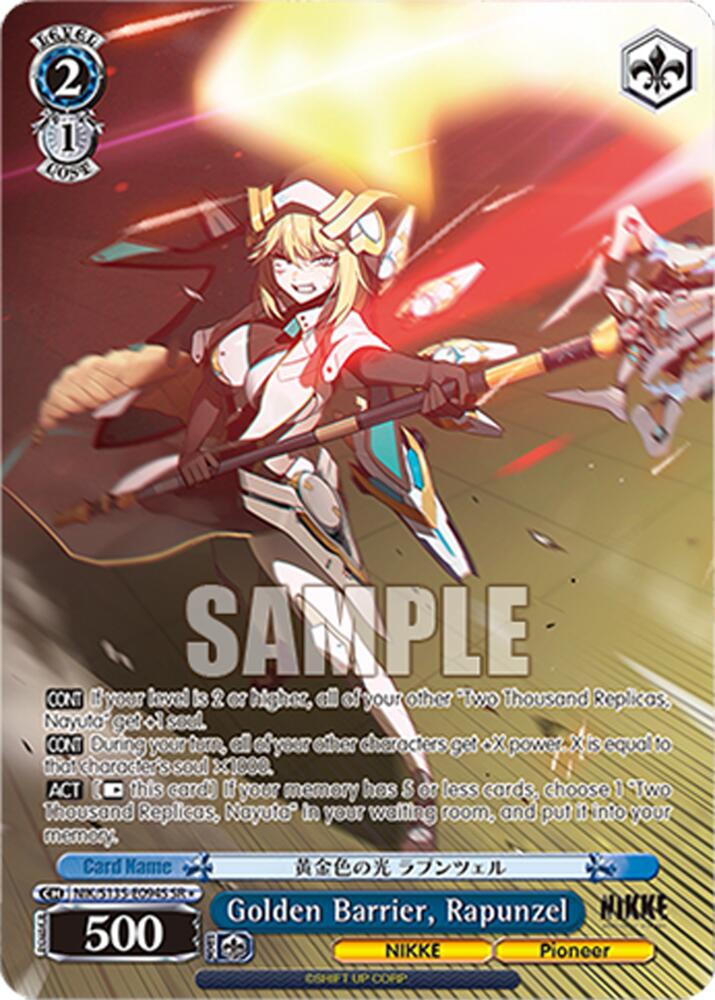 Golden Barrier, Rapunzel (SR), GODDESS OF VICTORY: NIKKE Vol.2 NIK/S135-E094S