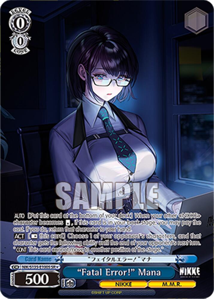 "Fatal Error!" Mana (SR), GODDESS OF VICTORY: NIKKE Vol.2 NIK/S135-E100S