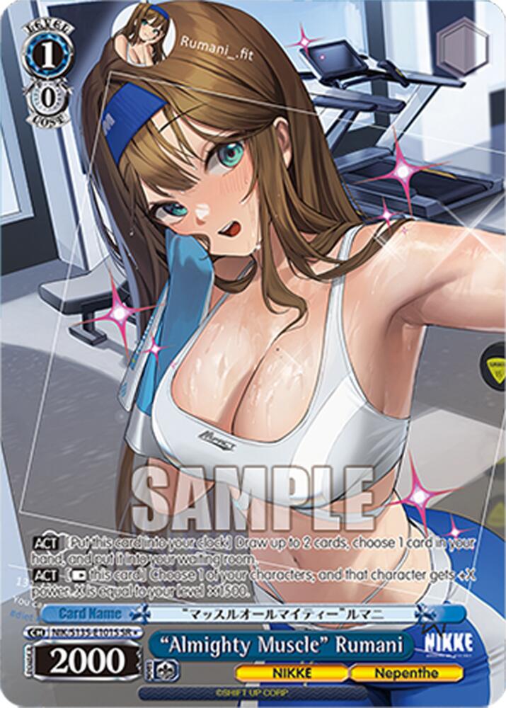 "Almighty Muscle" Rumani (SR), GODDESS OF VICTORY: NIKKE Vol.2 NIK/S135-E101S