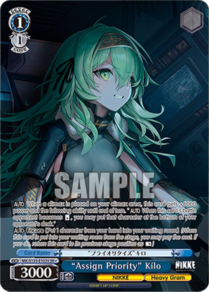 "Assign Priority" Kilo (SR), GODDESS OF VICTORY: NIKKE Vol.2 NIK/S135-E103S