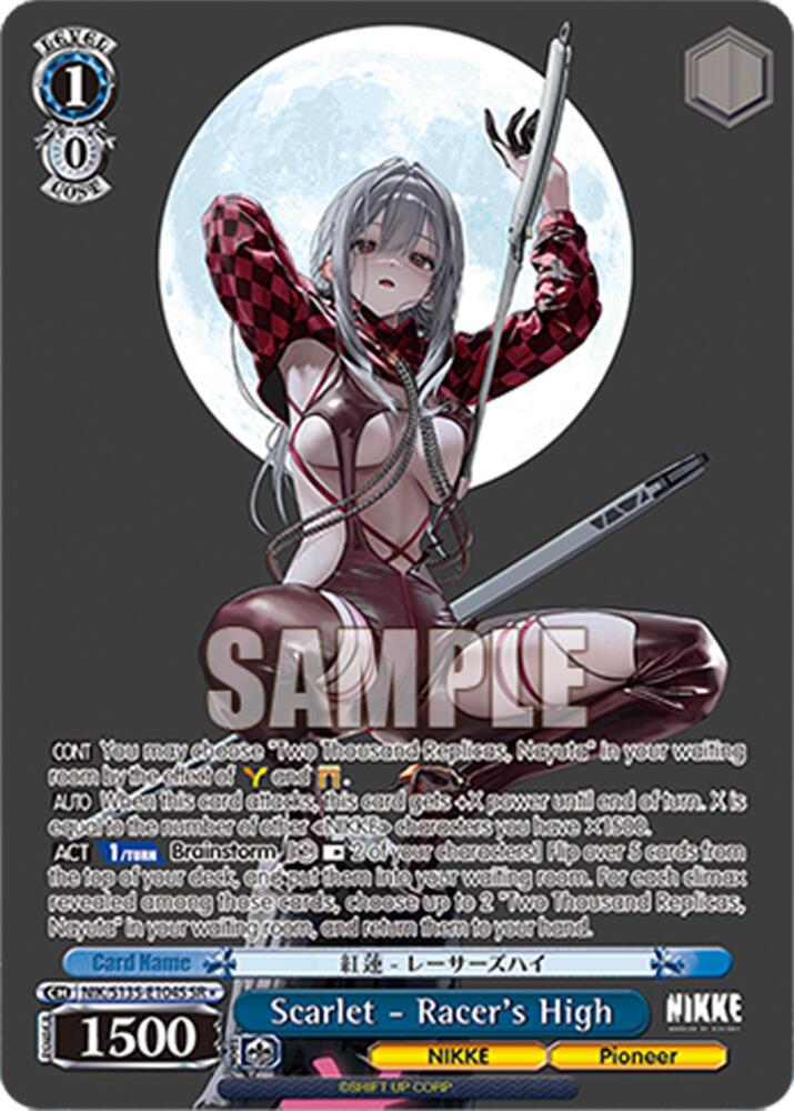 Scarlet - Racer's High (SR), GODDESS OF VICTORY: NIKKE Vol.2 NIK/S135-E104S