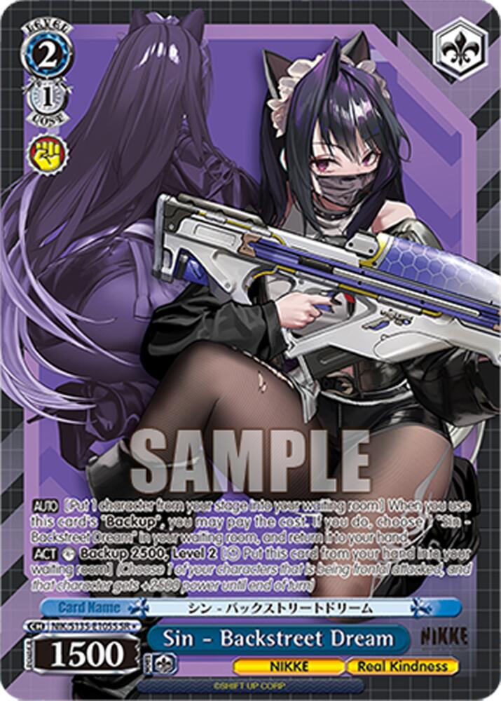 Sin - Backstreet Dream (SR), GODDESS OF VICTORY: NIKKE Vol.2 NIK/S135-E105S