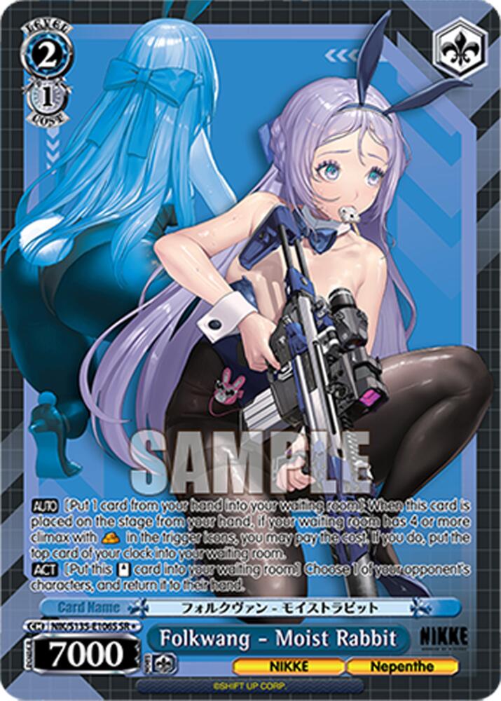Folkwang - Moist Rabbit (SR), GODDESS OF VICTORY: NIKKE Vol.2 NIK/S135-E106S