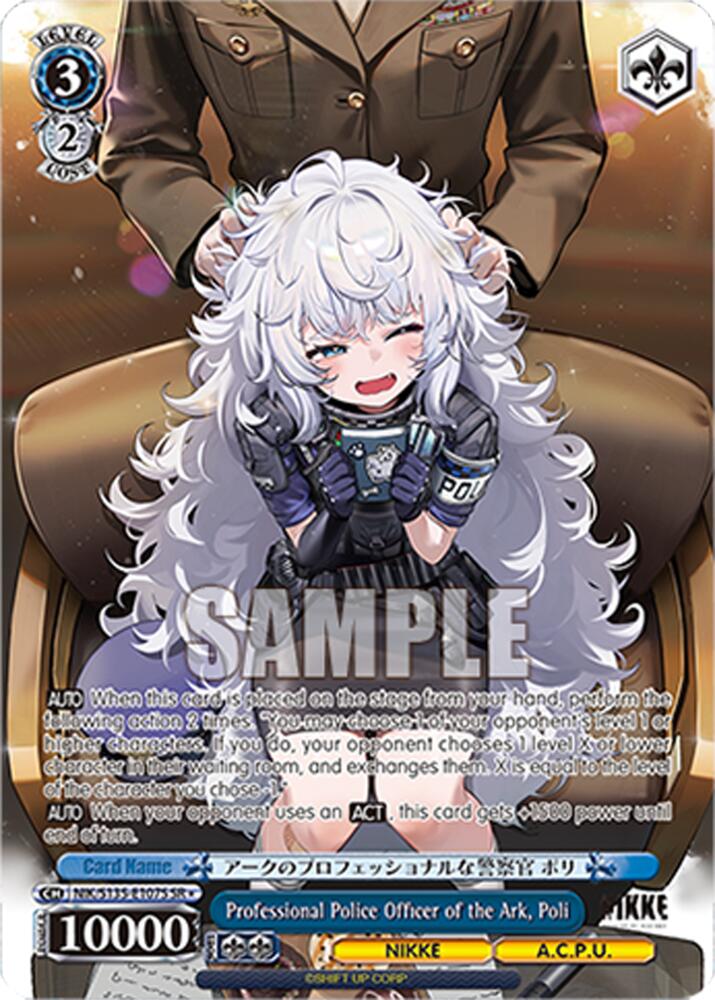 Professional Police Officer of the Ark, Poli (SR), GODDESS OF VICTORY: NIKKE Vol.2 NIK/S135-E107S