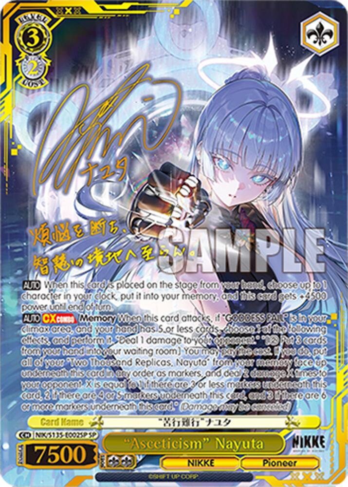 "Asceticism" Nayuta (SP), GODDESS OF VICTORY: NIKKE Vol.2 NIK/S135-E002SP