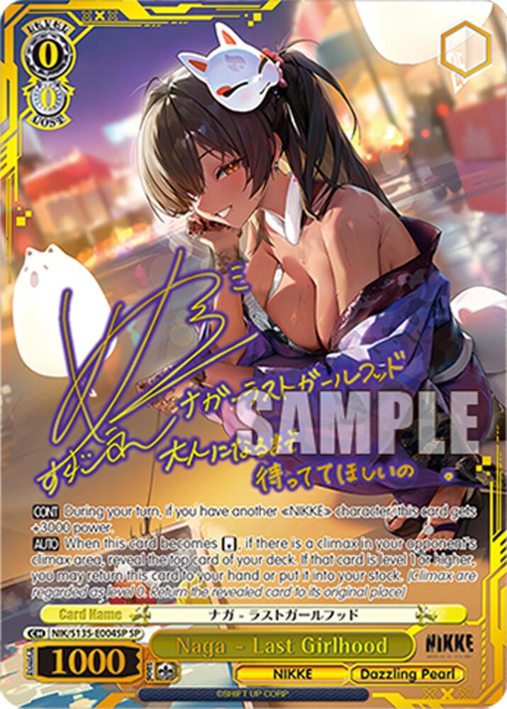 Naga - Last Girlhood (SP), GODDESS OF VICTORY: NIKKE Vol.2 NIK/S135-E004SP
