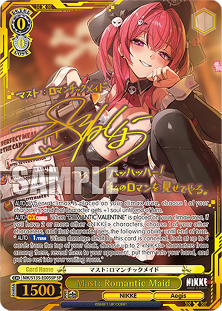 Mast: Romantic Maid (SP), GODDESS OF VICTORY: NIKKE Vol.2 NIK/S135-E005SP