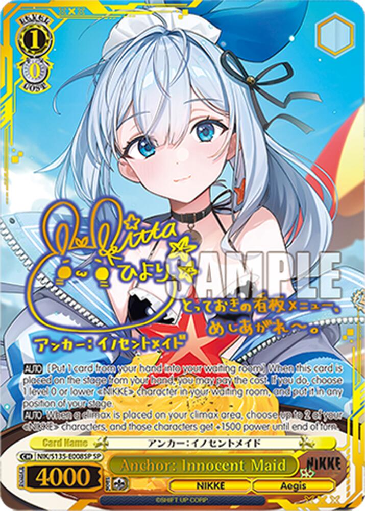 Anchor: Innocent Maid (SP), GODDESS OF VICTORY: NIKKE Vol.2 NIK/S135-E008SP