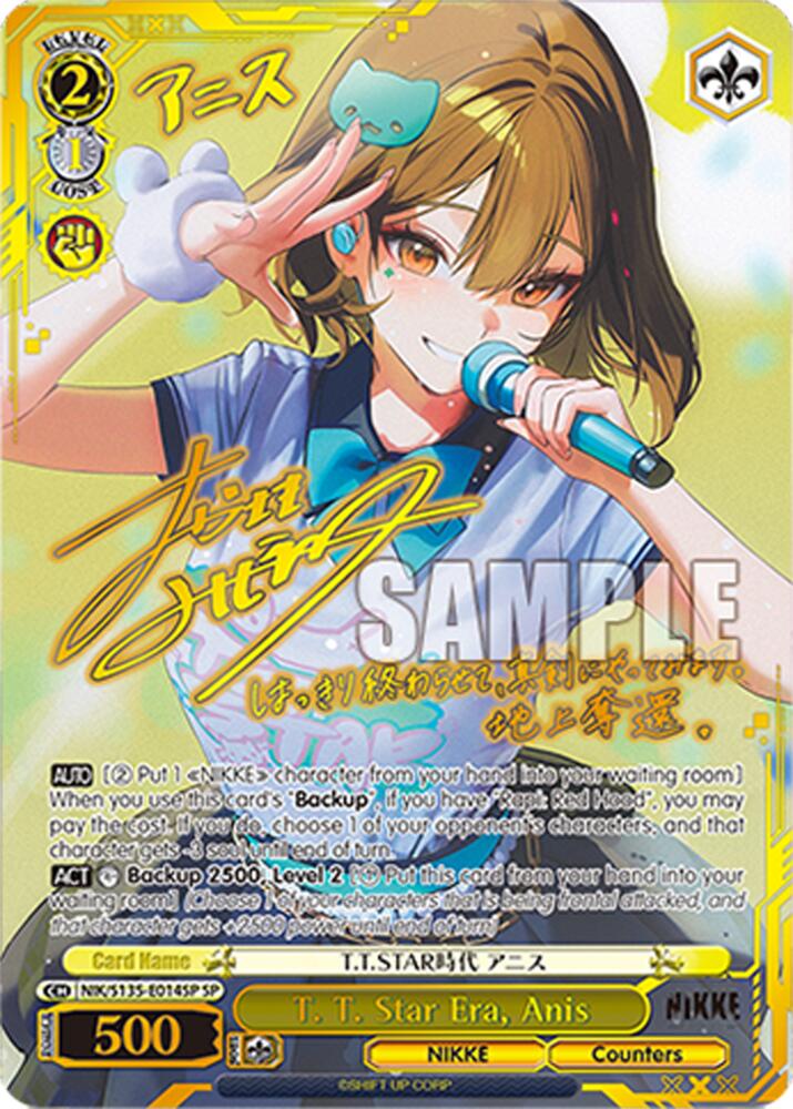 T. T. Star Era, Anis (SP), GODDESS OF VICTORY: NIKKE Vol.2 NIK/S135-E014SP