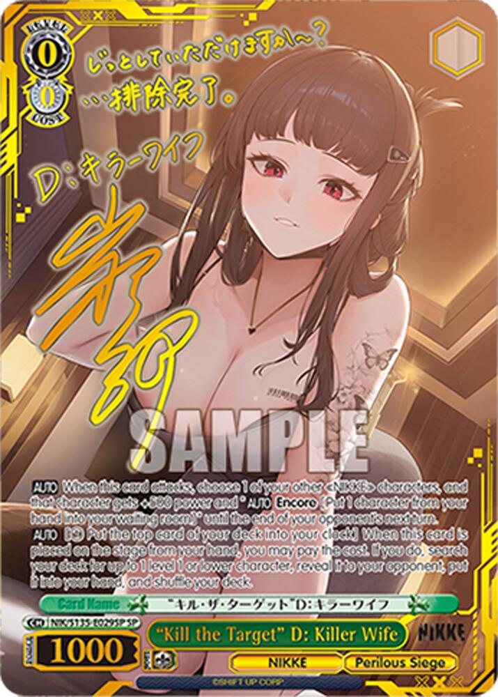 "Kill the Target" D: Killer Wife (SP), GODDESS OF VICTORY: NIKKE Vol.2 NIK/S135-E029SP
