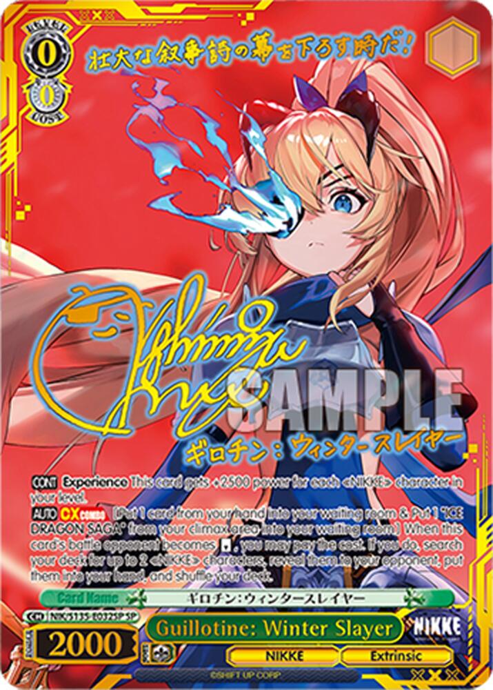 Guillotine: Winter Slayer (SP), GODDESS OF VICTORY: NIKKE Vol.2 NIK/S135-E032SP
