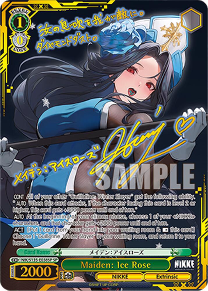 Maiden: Ice Rose (SP), GODDESS OF VICTORY: NIKKE Vol.2 NIK/S135-E038SP