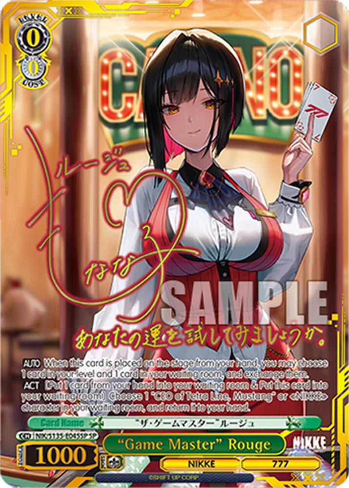 "Game Master" Rouge (SP), GODDESS OF VICTORY: NIKKE Vol.2 NIK/S135-E045SP