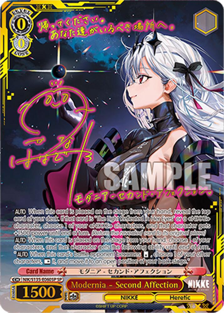 Modernia - Second Affection (SP), GODDESS OF VICTORY: NIKKE Vol.2 NIK/S135-E060SP