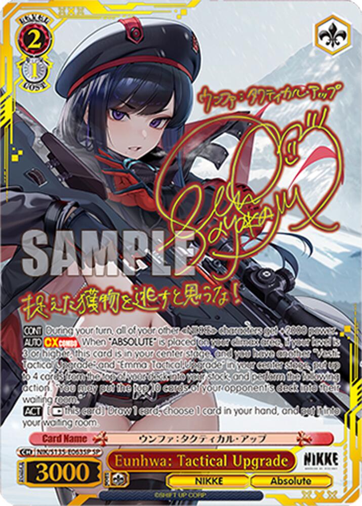 Eunhwa: Tactical Upgrade (SP), GODDESS OF VICTORY: NIKKE Vol.2 NIK/S135-E063SP