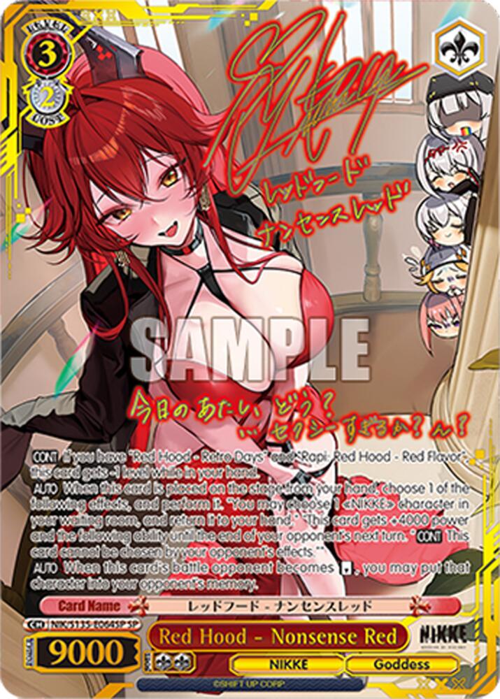 Red Hood - Nonsense Red (SP), GODDESS OF VICTORY: NIKKE Vol.2 NIK/S135-E064SP