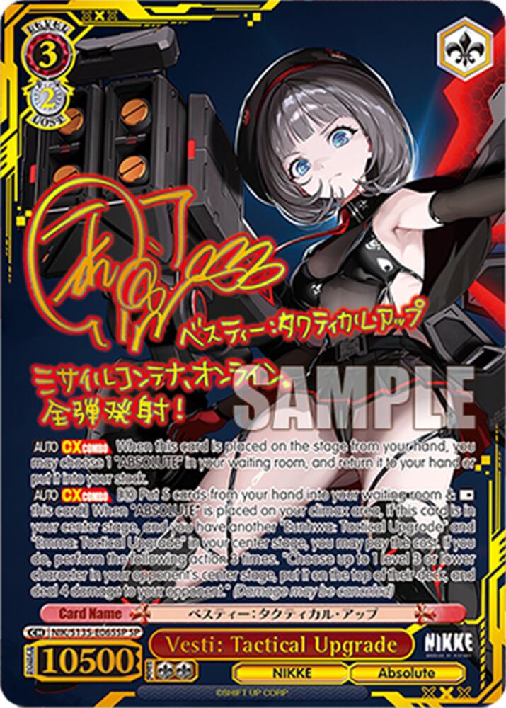 Vesti: Tactical Upgrade (SP), GODDESS OF VICTORY: NIKKE Vol.2 NIK/S135-E065SP