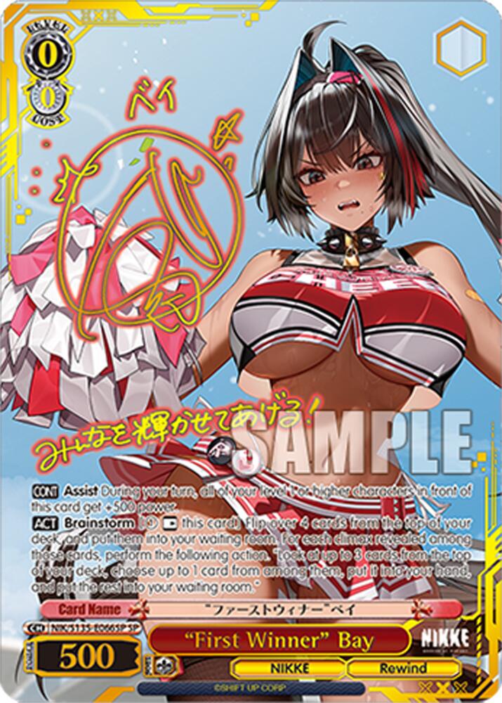 "First Winner" Bay (SP), GODDESS OF VICTORY: NIKKE Vol.2 NIK/S135-E066SP