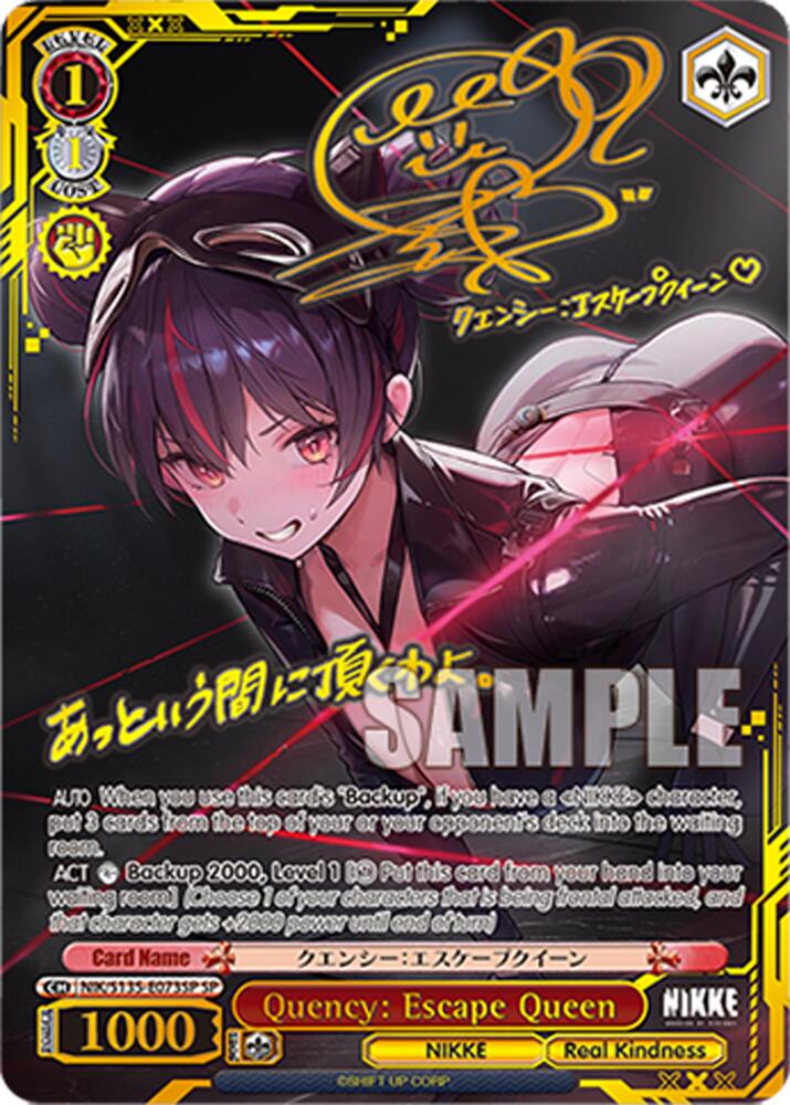 Quency: Escape Queen (SP), GODDESS OF VICTORY: NIKKE Vol.2 NIK/S135-E073SP