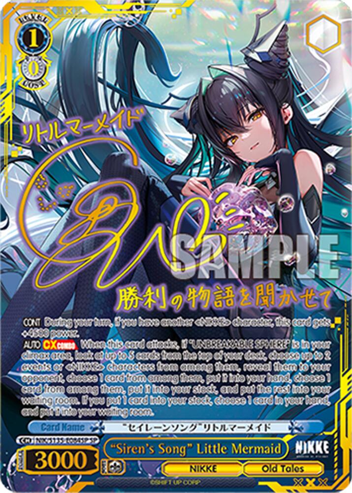 "Siren's Song" Little Mermaid (SP), GODDESS OF VICTORY: NIKKE Vol.2 NIK/S135-E084SP