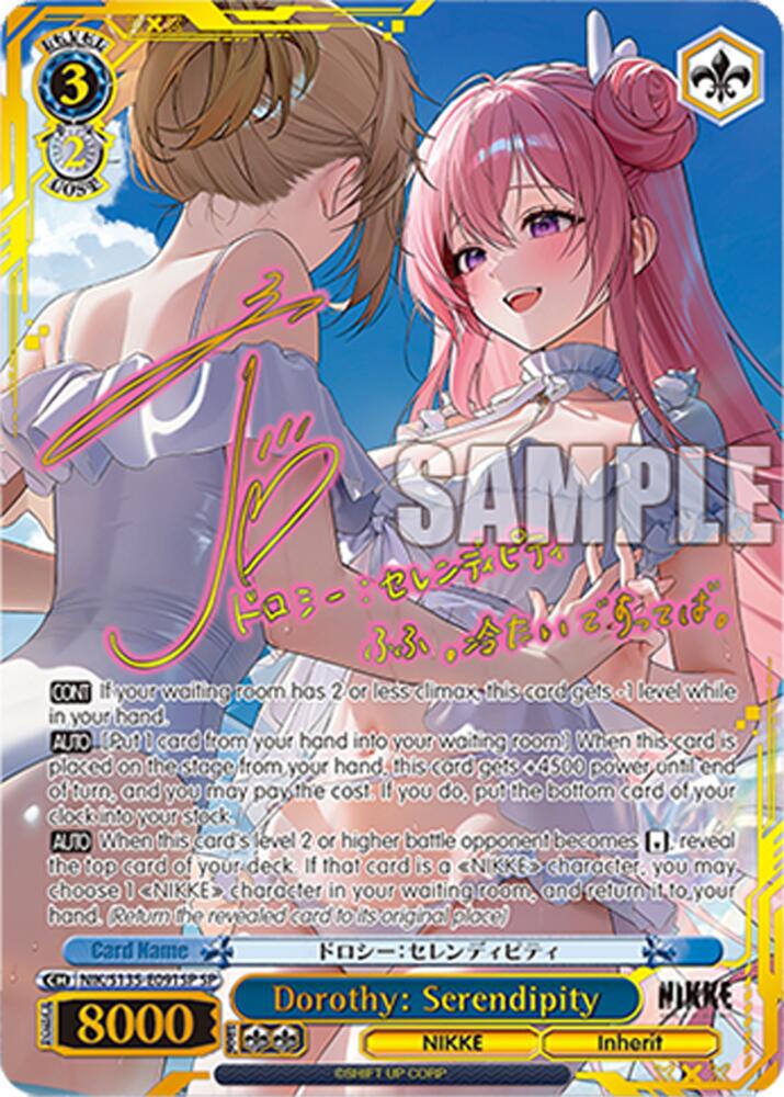 Dorothy: Serendipity (SP), GODDESS OF VICTORY: NIKKE Vol.2 NIK/S135-E091SP