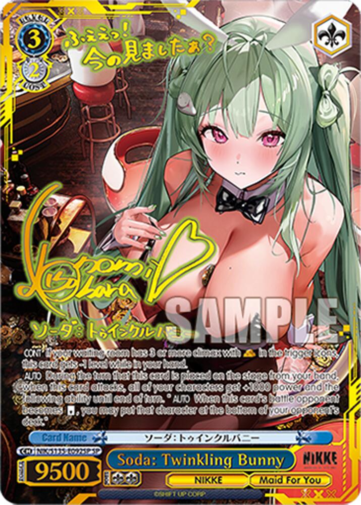Soda: Twinkling Bunny (SP), GODDESS OF VICTORY: NIKKE Vol.2 NIK/S135-E092SP