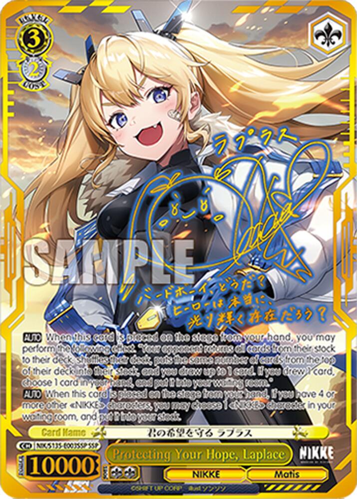 Protecting Your Hope, Laplace (SSP), GODDESS OF VICTORY: NIKKE Vol.2 NIK/S135-E003SSP