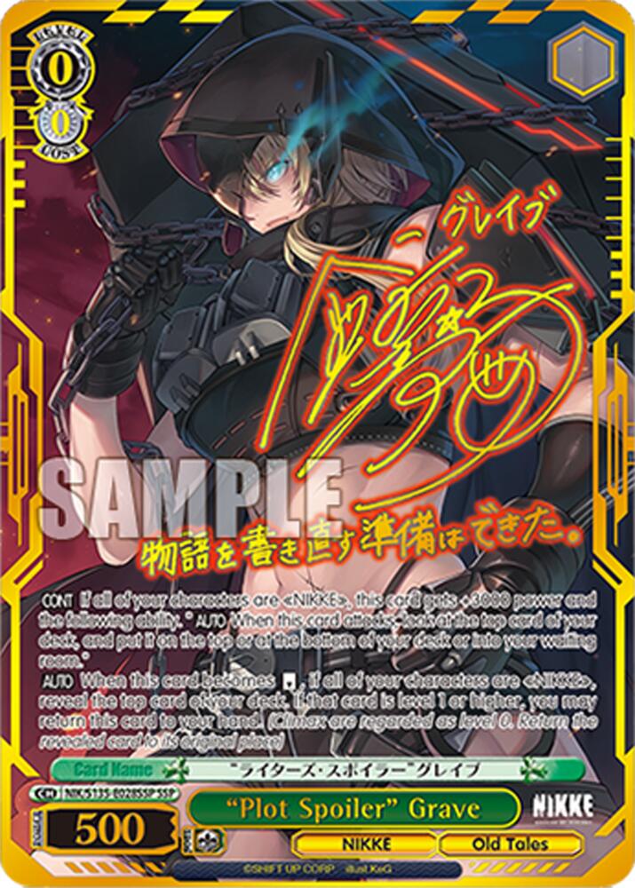 "Plot Spoiler" Grave (SSP), GODDESS OF VICTORY: NIKKE Vol.2 NIK/S135-E028SSP