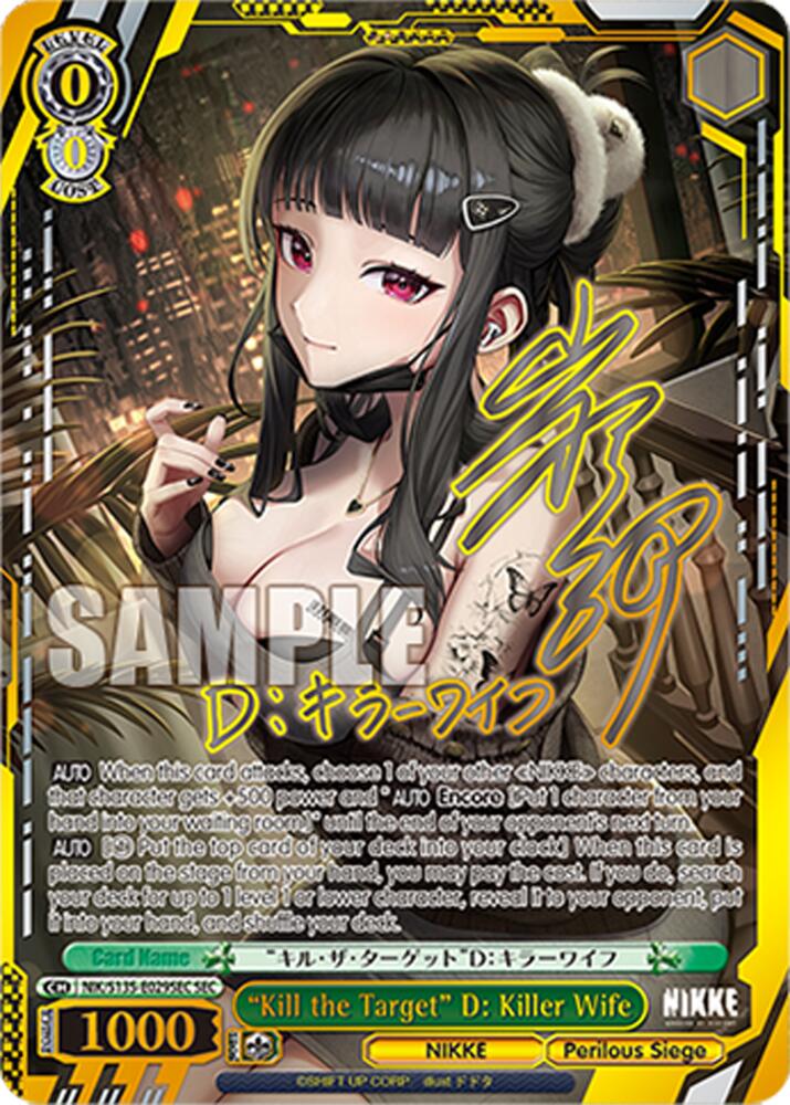 "Kill the Target" D: Killer Wife (SEC), GODDESS OF VICTORY: NIKKE Vol.2 NIK/S135-E029SEC