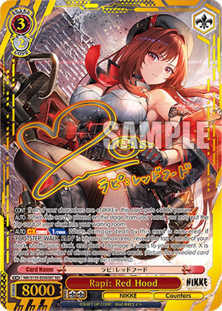 Rapi: Red Hood (SEC), GODDESS OF VICTORY: NIKKE Vol.2 NIK/S135-E058SEC