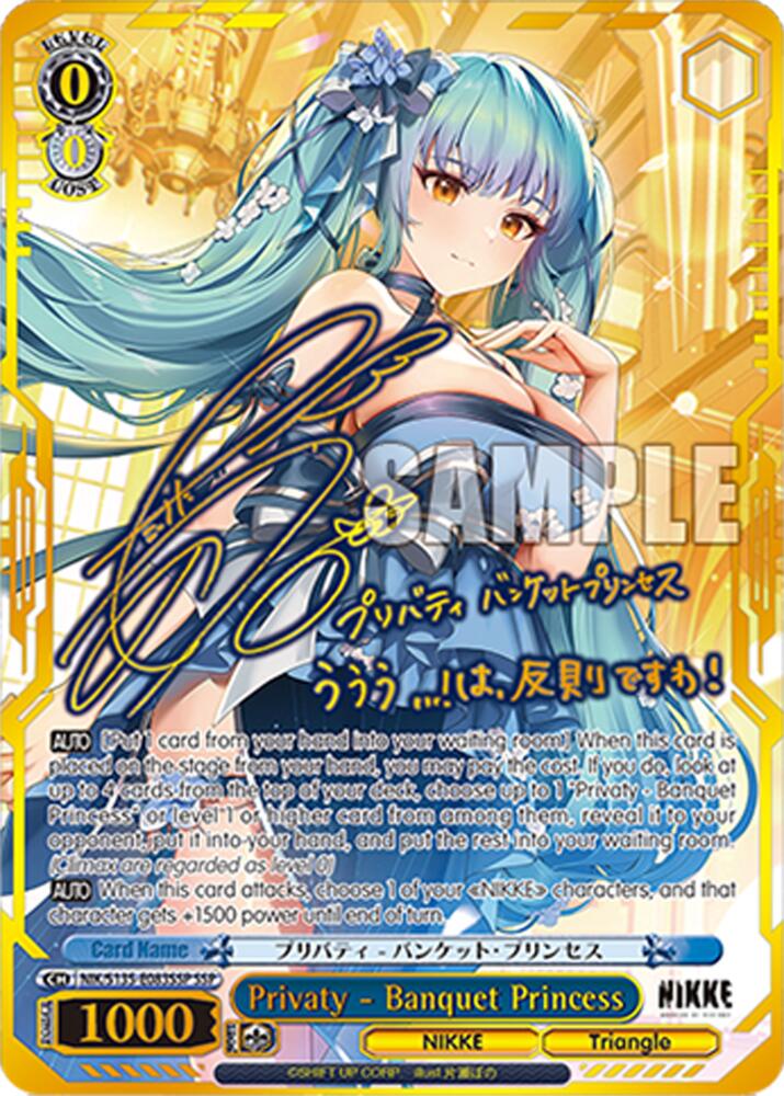 Privaty - Banquet Princess (SSP), GODDESS OF VICTORY: NIKKE Vol.2 NIK/S135-E083SSP