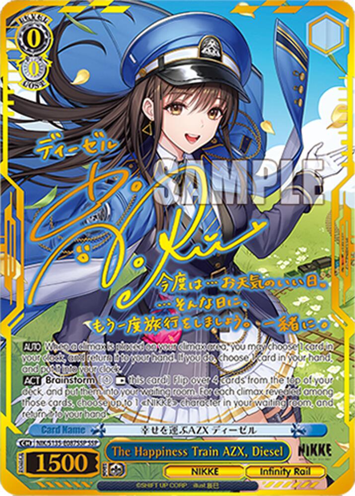 The Happiness Train AZX, Diesel (SSP), GODDESS OF VICTORY: NIKKE Vol.2 NIK/S135-E087SSP