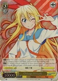 Chitoge Kirisaki (RRR), NISEKOI -False Love- NK/W30-TE07R RRR
