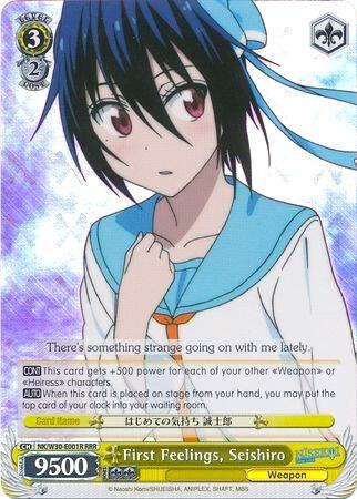 First Feelings, Seishiro (RRR), NISEKOI -False Love- NK/W30-E001R RRR