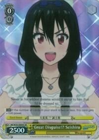 Great Disguise!? Seishiro (SR), NISEKOI -False Love- NK/W30-E004S SR