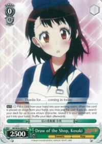 Draw of the Shop, Kosaki, NISEKOI -False Love- NK/W30-E033 U
