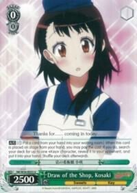 Draw of the Shop, Kosaki, NISEKOI -False Love- NK/W30-E033 U