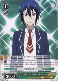 Transfer Student, Seishiro, NISEKOI -False Love- NK/W30-E034 U