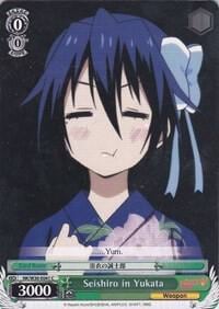 Seishiro in Yukata, NISEKOI -False Love- NK/W30-E041 C