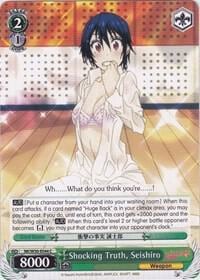Shocking Truth, Seishiro, NISEKOI -False Love- NK/W30-E044 C