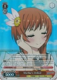 Marika's Ordeal (SR), NISEKOI -False Love- NK/W30-E056S SR
