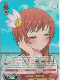 Marika's Ordeal, NISEKOI -False Love- NK/W30-E056 R