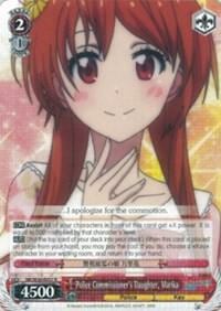 Police Commissioner's Daughter, Marika, NISEKOI -False Love- NK/W30-E057 R