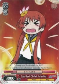 Spoiled Child, Marika, NISEKOI -False Love- NK/W30-E064 C