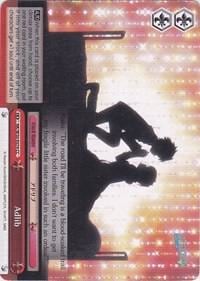 Adlib, NISEKOI -False Love- NK/W30-E074 CC