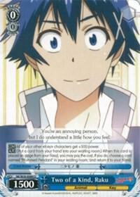 Two of a Kind, Raku, NISEKOI -False Love- NK/W30-E084 U