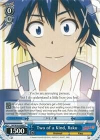 Two of a Kind, Raku, NISEKOI -False Love- NK/W30-E084 U