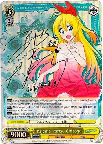 Pajama Party, Chitoge (SP), NISEKOI Extra Booster NK/WE22-E02SP